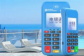 新罗公司POS机